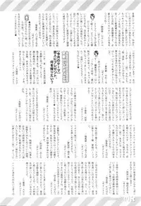 COMIC Mugen Tensei 2016-01