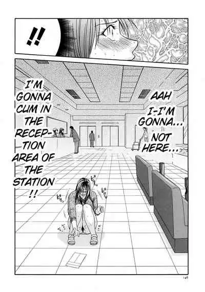 Caster Ayako Kanzenban