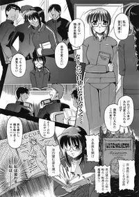 COMIC Unreal 2009-02 Vol. 17