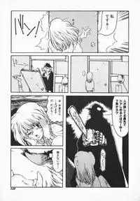 [B-Mary] Love x Hate