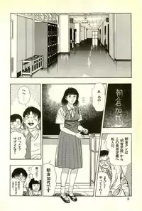 [Maeda Toshio] Youjuu Kyoushitsu 2 - Saishuu Sensou hen (Kyun Comics)