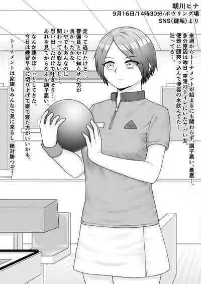 [Rakuenya] Hentai ni Naru Watashi e