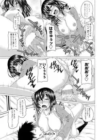 COMIC Penguin Club 2013-04 [Digital]