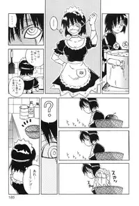 [Hisaichi Iogi] Magetsukankitan Vol 01