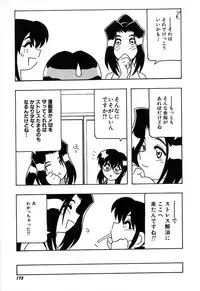 [O.RI] Shippuudotou no Mankenbu!! | The Manken Club