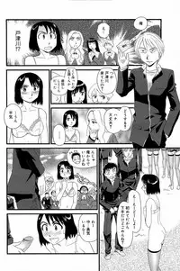 [Suehirogari] Kumo no Michi [Decensored]