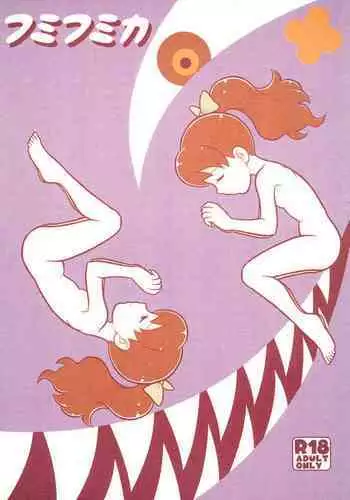 (C88) [Echiko (Mokichi)] Fumi no Shizuku (Youkai Watch) [Chinese] [白杨汉化组]
