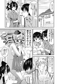 [Anthology] Megami Crisis 2 [Digital]