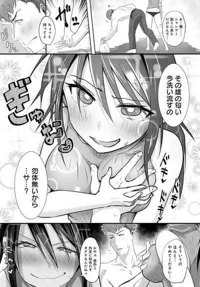 COMIC Anthurium 2020-04 [Digital]