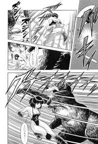 [Kondom] Hontou wa Eroi Otogibanashi