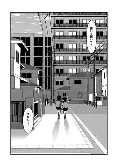 Oshioki sarete 1-nichi Kahanshin no Chakui ga Kinshi sareru Gakkou #2