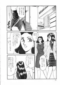 [Moriya Neko] Madonna Club