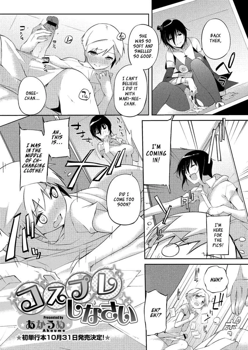 Onee-san Wa Tsuyoikara