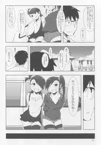 (C82) [Xpanda (Zasha)] FUTAM@S 3 wa Mahou no Suuji dayo (THE IDOLM@STER)