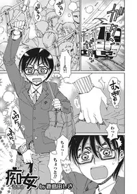 [Anthology] Otokonoko HEAVEN Vol. 27 [Digital]