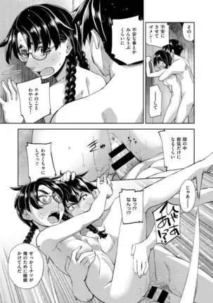 COMIC ExE 14