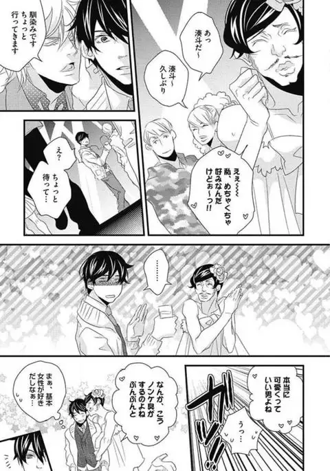 Kashiwagi-sensei no Midara na Seikyouiku