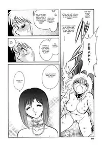 [Keno Yantarou] Another Lesson Ch. 1-4 [English] [desudesu]