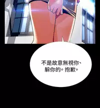 [KKUN &INSANE] Love Parameter 恋爱辅助器 55-70(chinese)