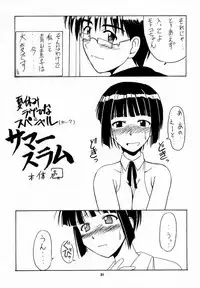 (C60) [Big Boss (Hontai Bai)] Motoko SP. 3 (Love Hina)