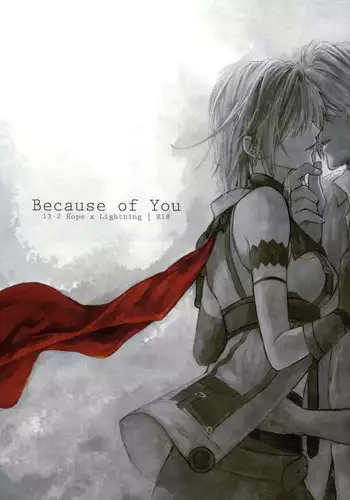 (C87) [CassiS (RIOKO)] World13-Another Ending2- (Final Fantasy XIII) [Sample]
