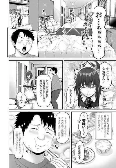 COMIC Momohime DEEPEST Vol. 001