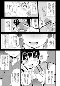 Mesu Shounen Kanpeki Renairon