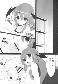 (Reitaisai 7) [Nahabaru (Mae)] Gensoukyou Koushinki Okuchinomikon (Touhou Project)