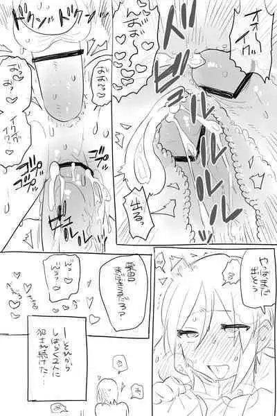 Mob-yaku ♀ ga Gakkou de Hitasura Sex Shiteru Manga