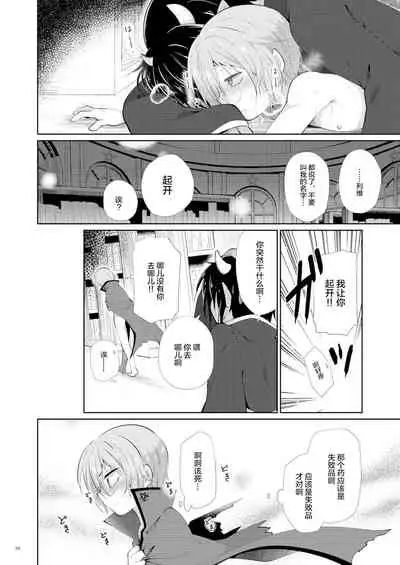 ×××は媚薬