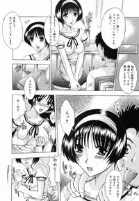 [Yajima Index] Shoujo Choukyou (Break in the Girl)