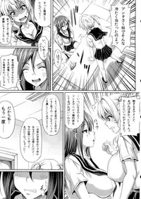 (C84) [INSERT (KEN)] Boku dake no Bakunyuu Ona-maid ZERO