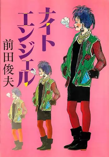 【生誕祭】血のように赤く、彼岸に咲く花......