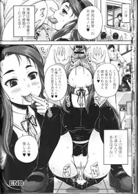 [Anthology] Nozokanaidene