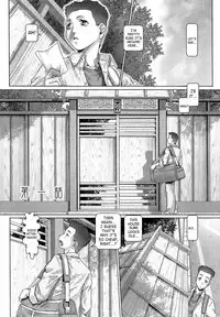 [TYPE.90] Blood Lunch [English] [SaHa]