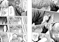 [Miyazaki Maya] Holy Knight ~Junketsu to Ai no Hazama de~ Vol. 10