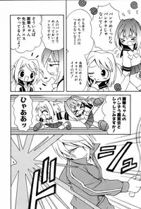 COMIC POT 2006-01