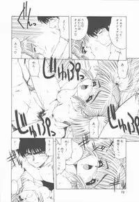[Ohnuma Hiroshi] Sensei no yuuwaku