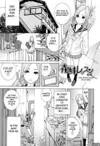 [Shinobu Tanei] Imouto Netsuai Ryouiki | Little Stepsister Love Space [English] {Tadanohito}