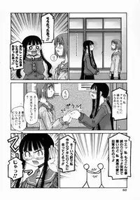 [Kusano Kouichi] Kiss Me