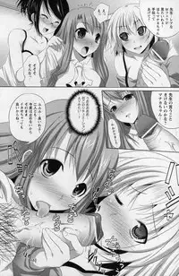 COMIC Prism Vol. 1 2010 Winter