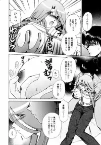 [Shou Akira] Love Assort