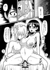 [ParadiseGom (Gorgonzola)] NIKUYOSE (Toaru Majutsu no Index) [Digital]