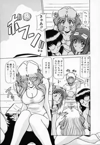 [Hagane Tetsu] Queen Kiriko's QQ