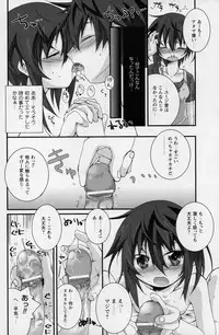 COMIC Prism Vol. 1 2010 Winter