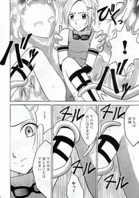 [Crimson Comics (Carmine)] Yuna No Haiboku (Final Fantasy X-2)