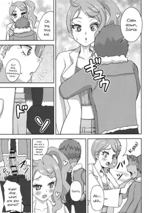 Watashi-tachi Minna Yatteru | We're All Doing It