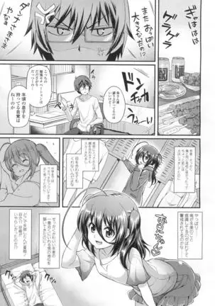 COMIC Koh Vol. 2