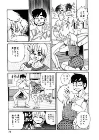 [Morris] Yosenabe Gutsu Gutsu