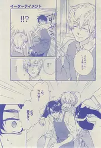 GUSH 2015-02